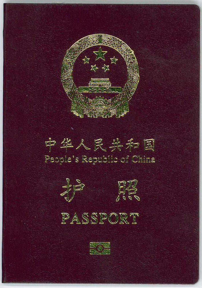 Beglaubigte Übersetzung Chinesisch