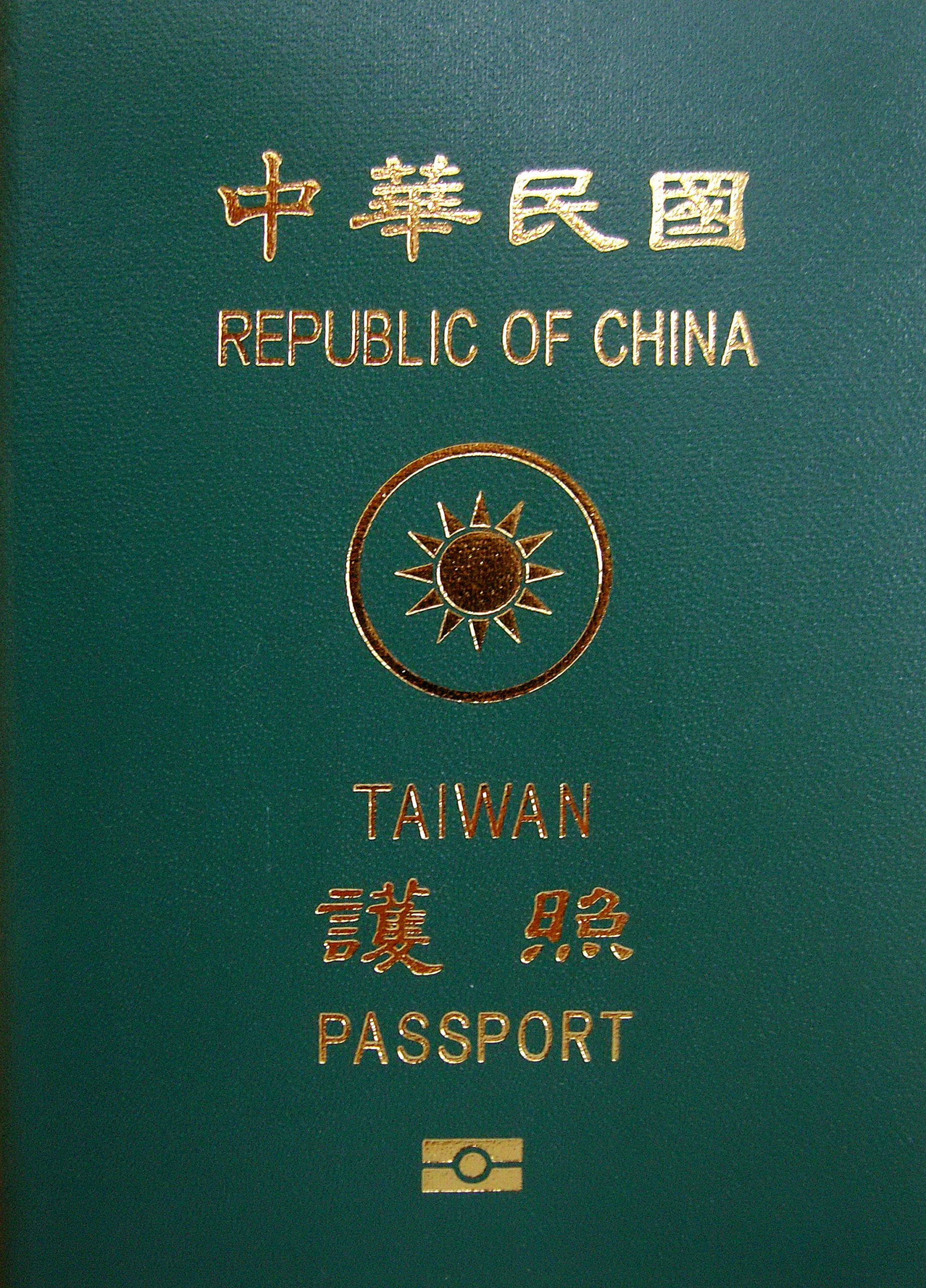 Traducteur assermenté mandarin