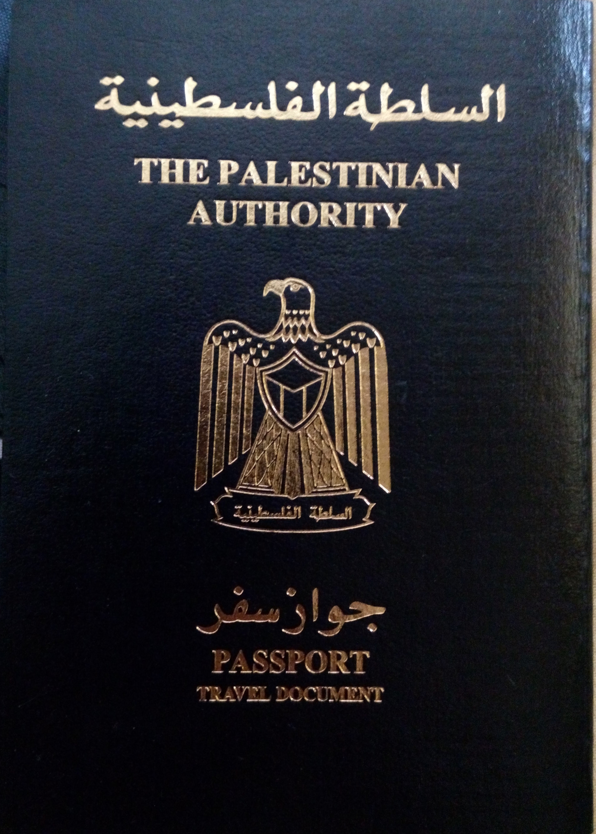 Légalisation de document pour la Palestine