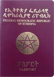 Document legalization for Ethiopia