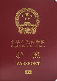 Document legalization for China